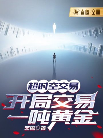 叶小达芝麻