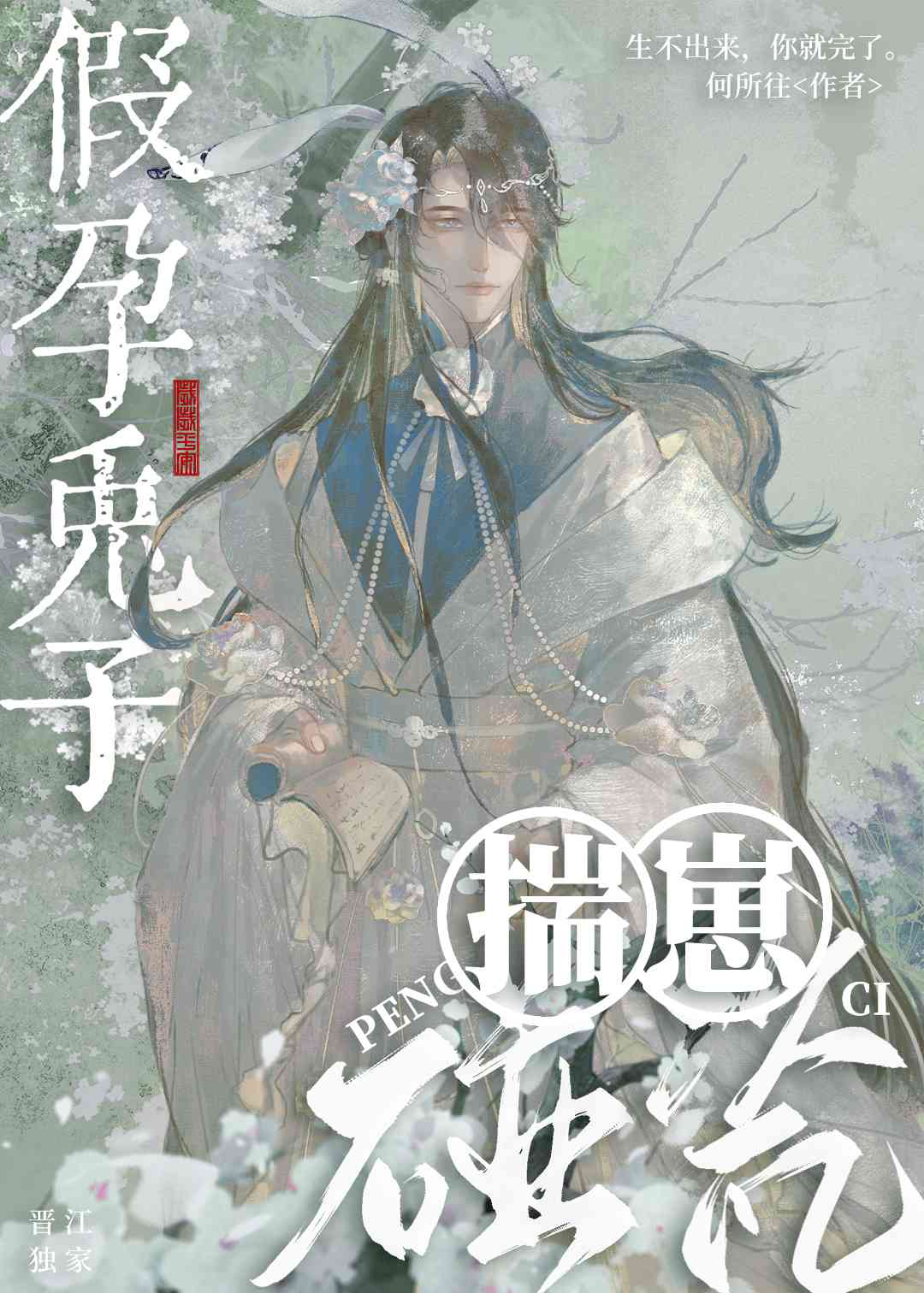 �������Ӵ�������