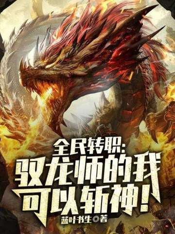 秦凡蓝叶书生