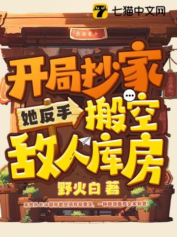 ���ֳ��ң������ְ�յ��˿ⷿ