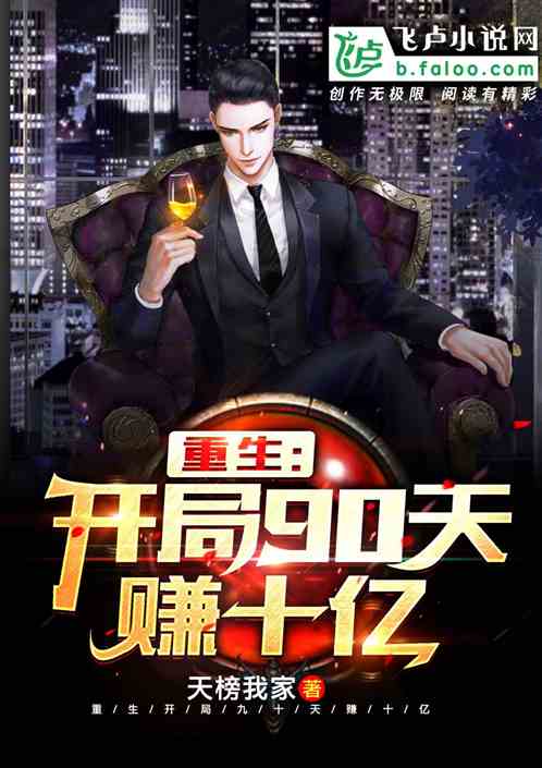 ����������90��׬ʮ��