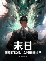 ĩ�գ��ڻ����ں�Ů��������˿