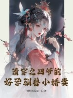 �崩֮��ү�ĺ���ѱ��С����