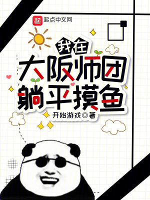 ���ڴ���ʦ����ƽ����