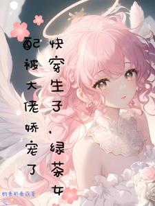 �촩���ӣ��̲�Ů�䱻���н�����