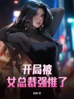 ���ֱ�Ů�ܲ�ǿ���ˣ�