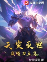 �����������Һᵶ����