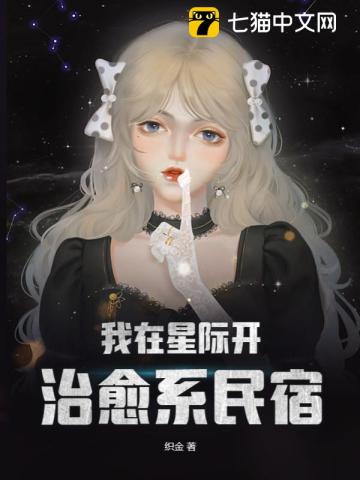 花柚顾樾淮