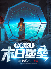 �ҵ�ˮ��ĩ�ձ���