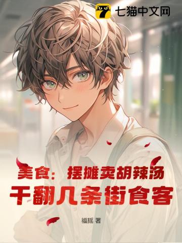 ��ʳ����̯�����������ɷ�������ʳ��