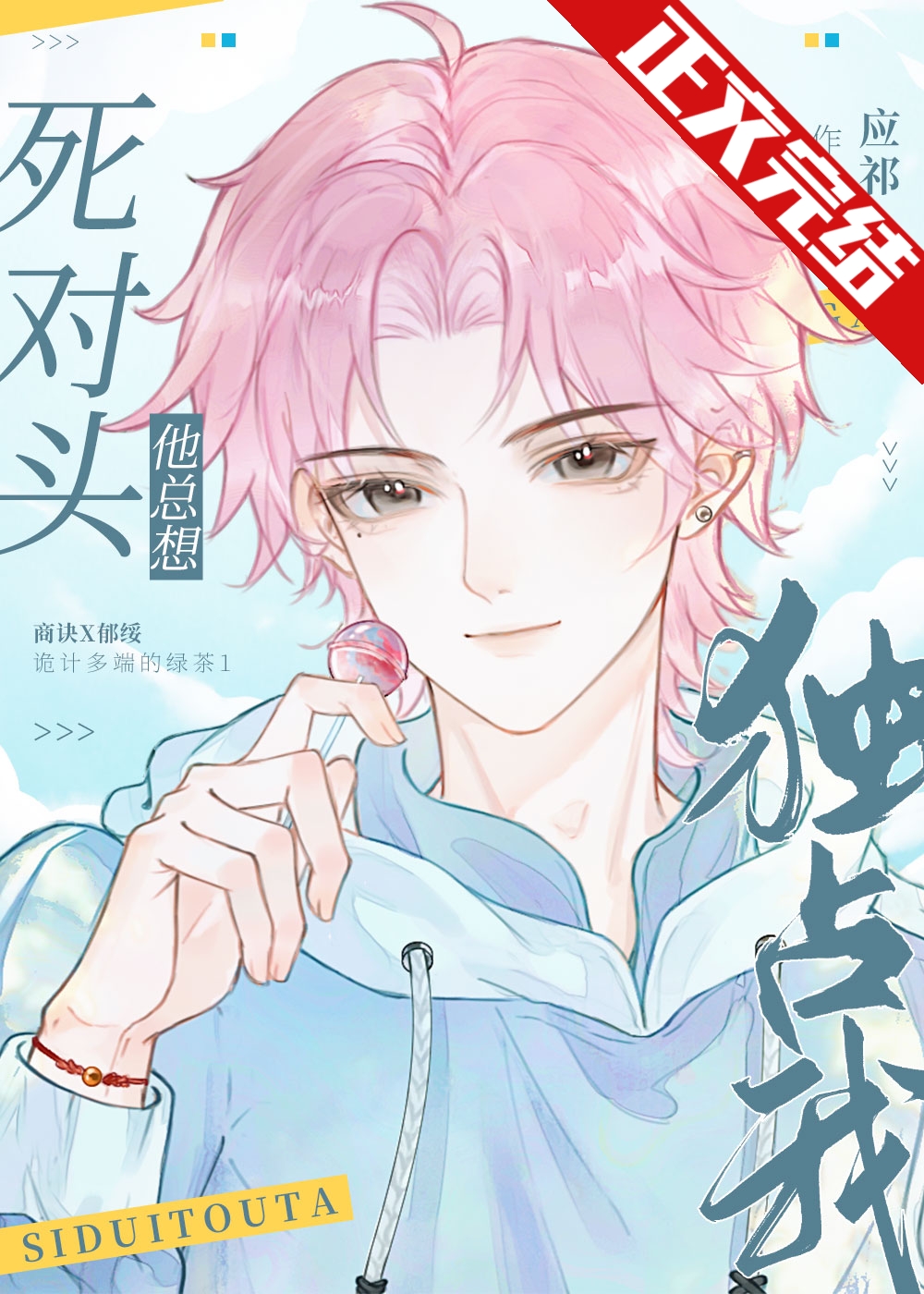 ����ͷ�������ռ��