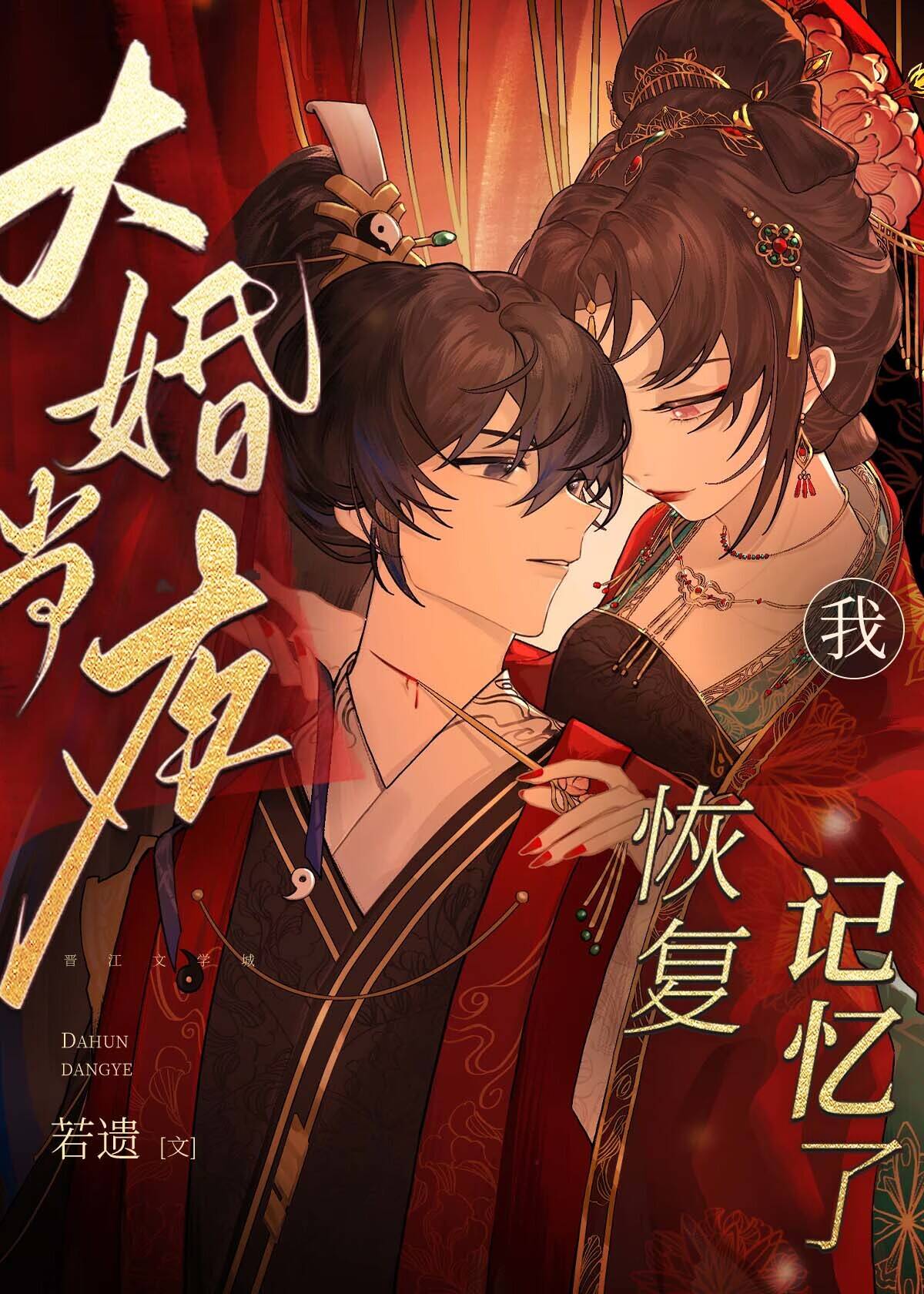 ��鵱ҹ�һָ�������