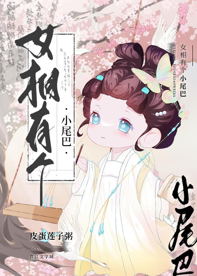 Ů���и�Сβ��