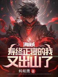 �������������޵��ң��ֳ�ɽ��