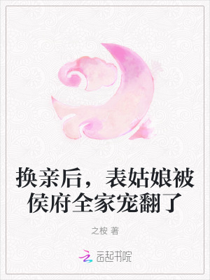 ���׺󣬱����ﱻ�ȫ�ҳ跭��