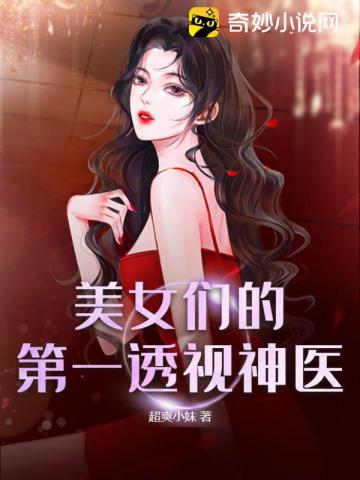 孙小帅赵明月王静香超爽小妹