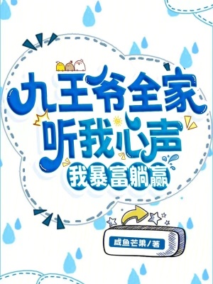 ����үȫ�������������ұ�����Ӯ