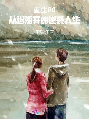 ����80�����˻鿪ʼ��Ϯ����