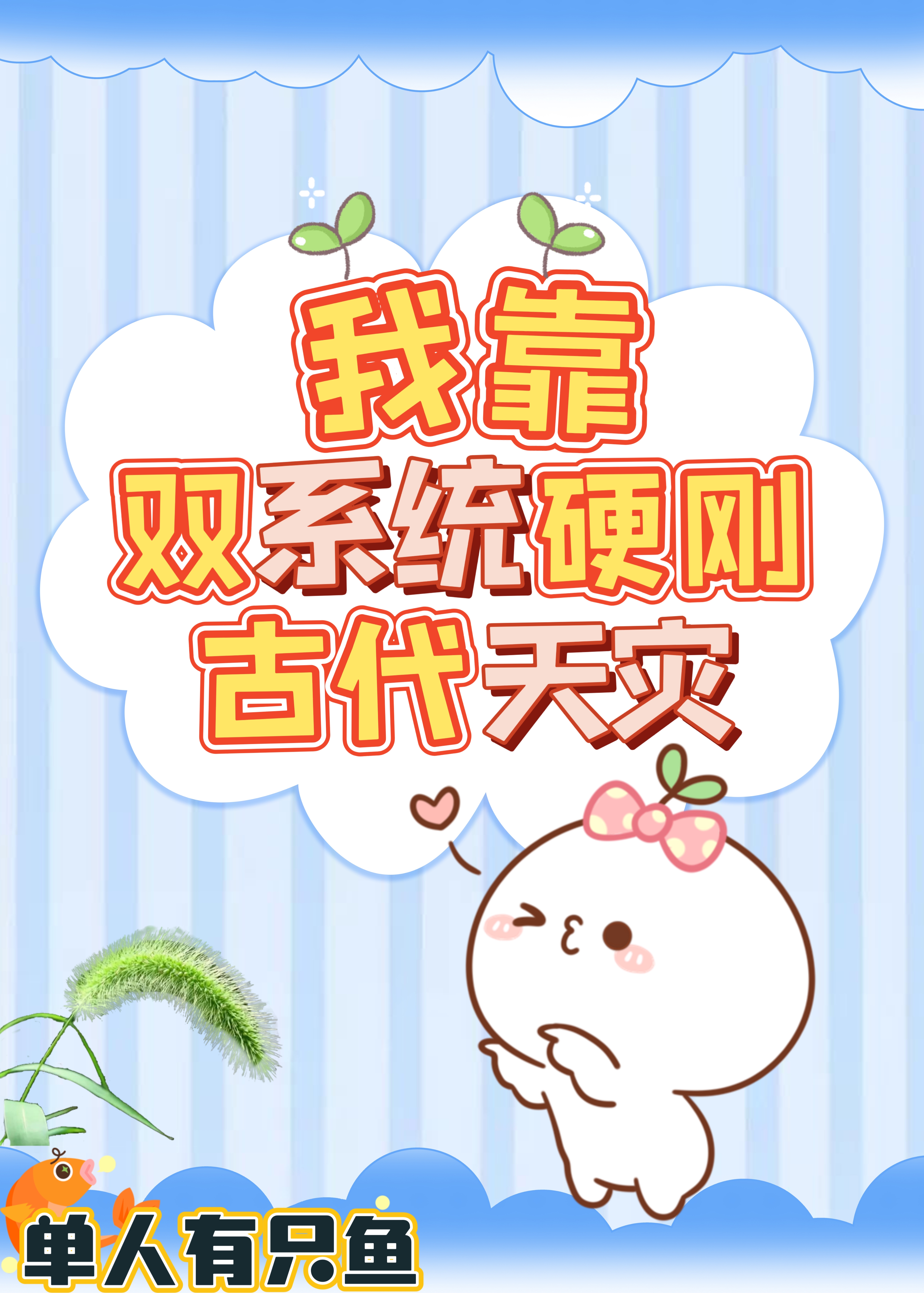 �ҿ�˫ϵͳӲ�չŴ�����