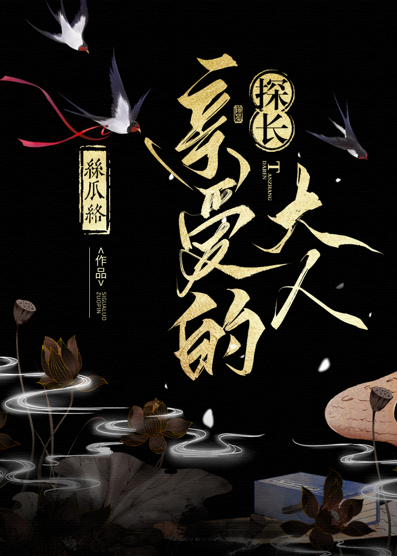 �ҵ�̽������