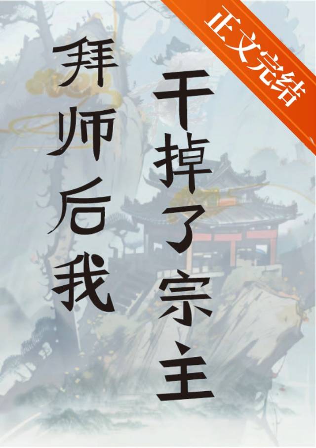 ��ʦ���Ҹɵ�������