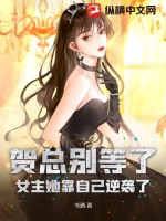 ���ܱ���ˣ�Ů�������Լ���Ϯ��