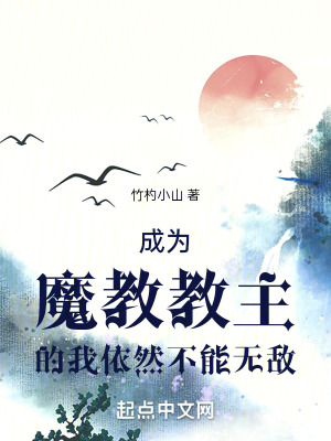 ��Ϊħ�̽���������Ȼ�����޵�