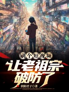 ˢ������Ƶ���������Ʒ���