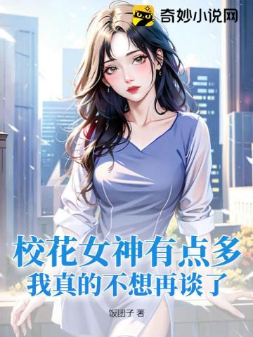 У��Ů���е�࣬����Ĳ�����̸��