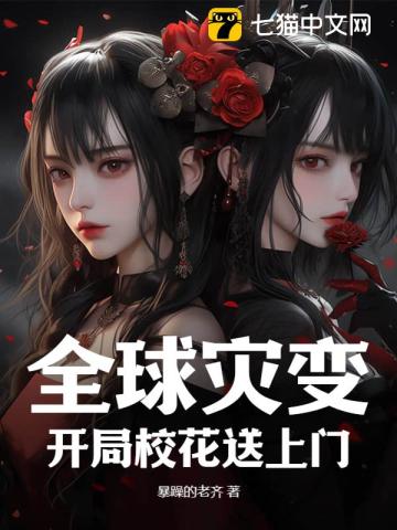 ȫ���ֱ䣺����У�������ţ�