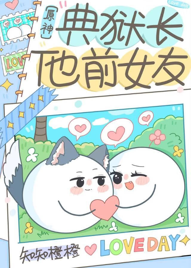 [ԭ��]��������ǰŮ��