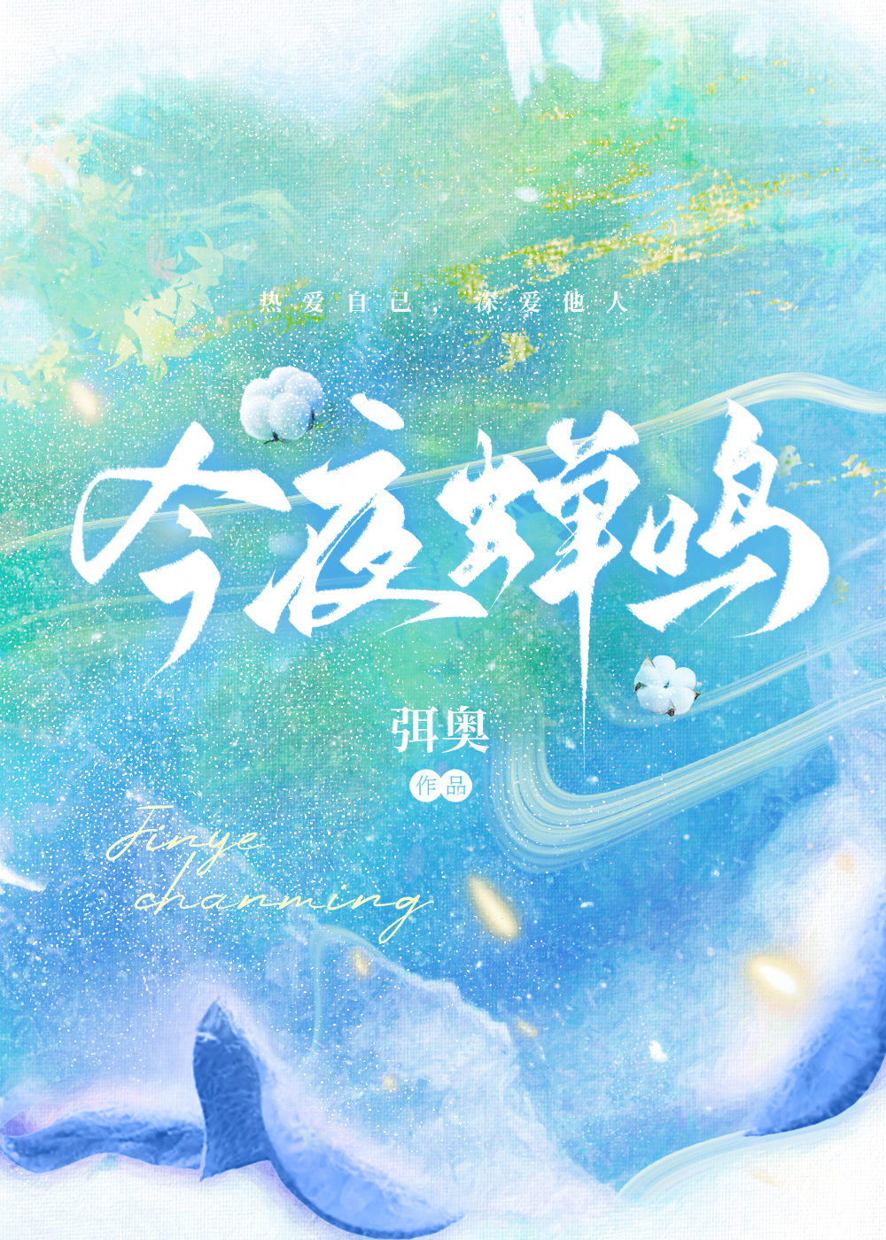 ��ҹ����