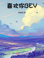 ϲBEY
