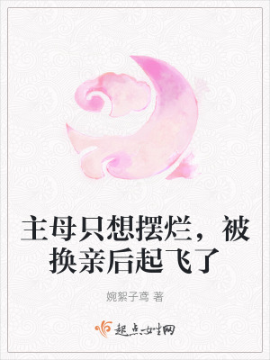 ��ĸֻ����ã������׺������