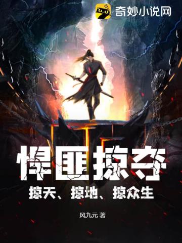 周元风九元