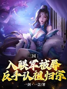 董曜
