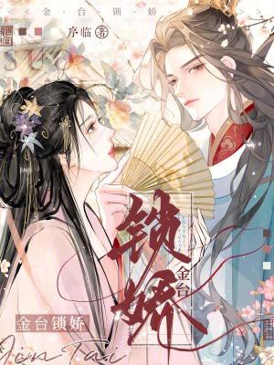 ������ޣ�����󱻱�����Ұ��