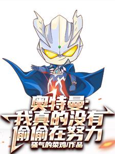 赛斯骚气的菜鸡