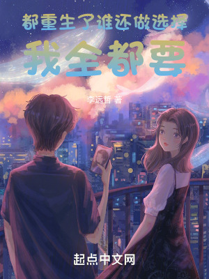 ��������˭����ѡ����ȫ��Ҫ