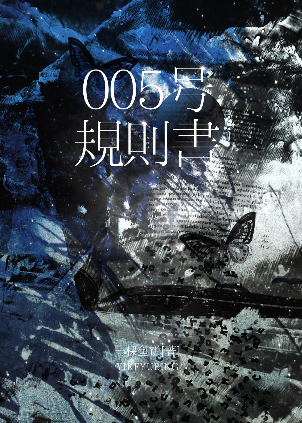 005�Ź�����