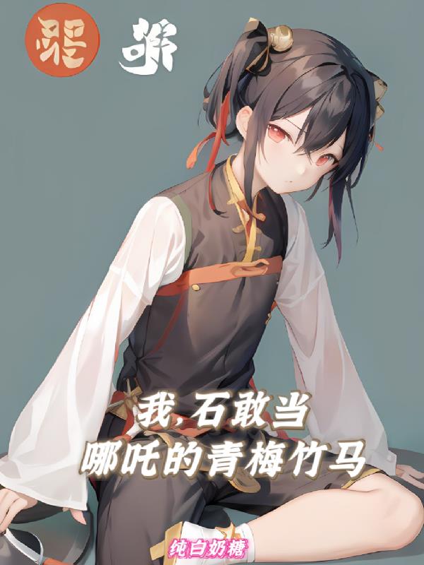 �ң�ʯ�ҵ�����߸����÷����