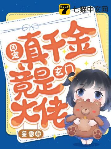 楚洛霍霄鸣妄雪