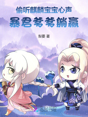 ͵�����뱦������������������Ӯ