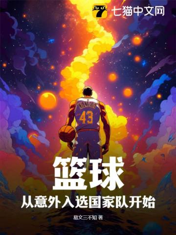 林大浪