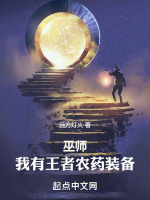 ��ʦ����������ũҩװ��