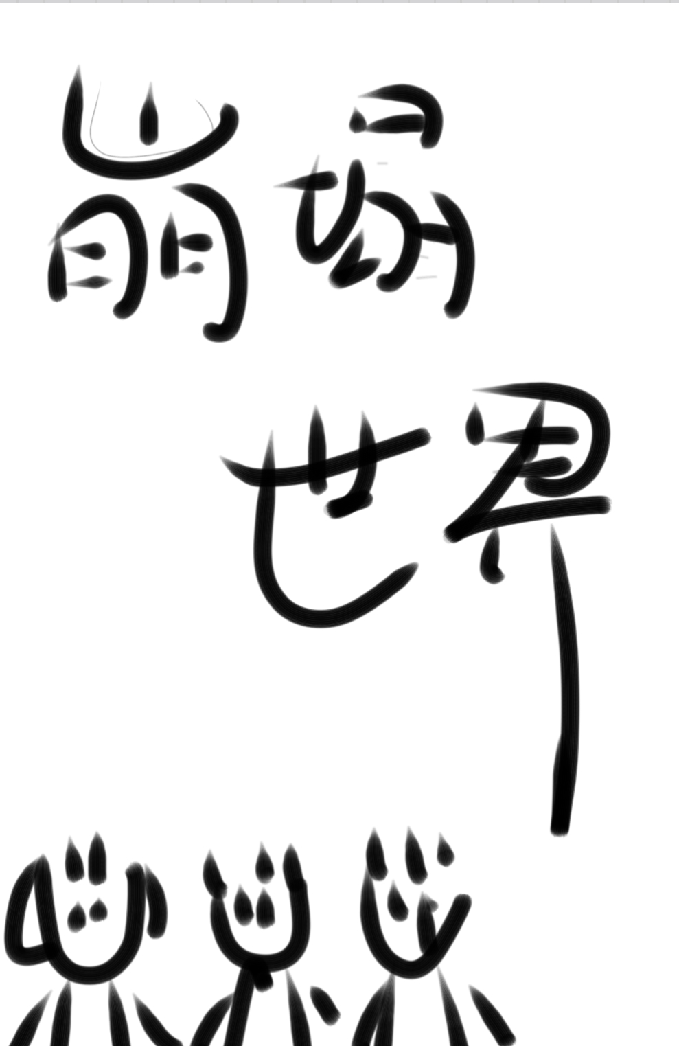 ��������