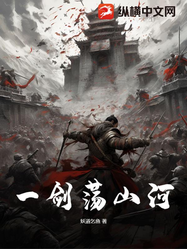 һ����ɽ��