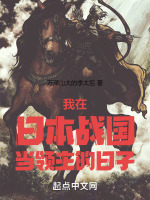 �����ձ�ս��������������