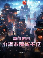 �ػ�ĩ�գ�С���жڻ�ǧ�ڣ�