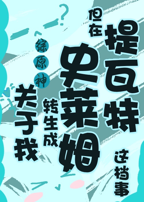 [��ԭ��]������ת����ʷ��ķ�����������⵵��